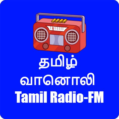 tamil radio on internet